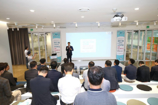 스타트업 오픈이노베이션 행사 모습. <호반그룹 제공>